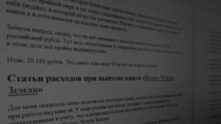 Сколько выпустили грант